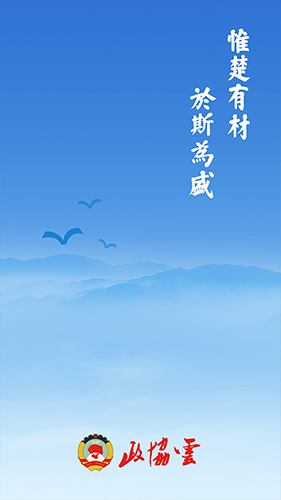 Эappv8.0.4
