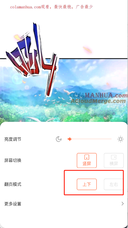 漫天空