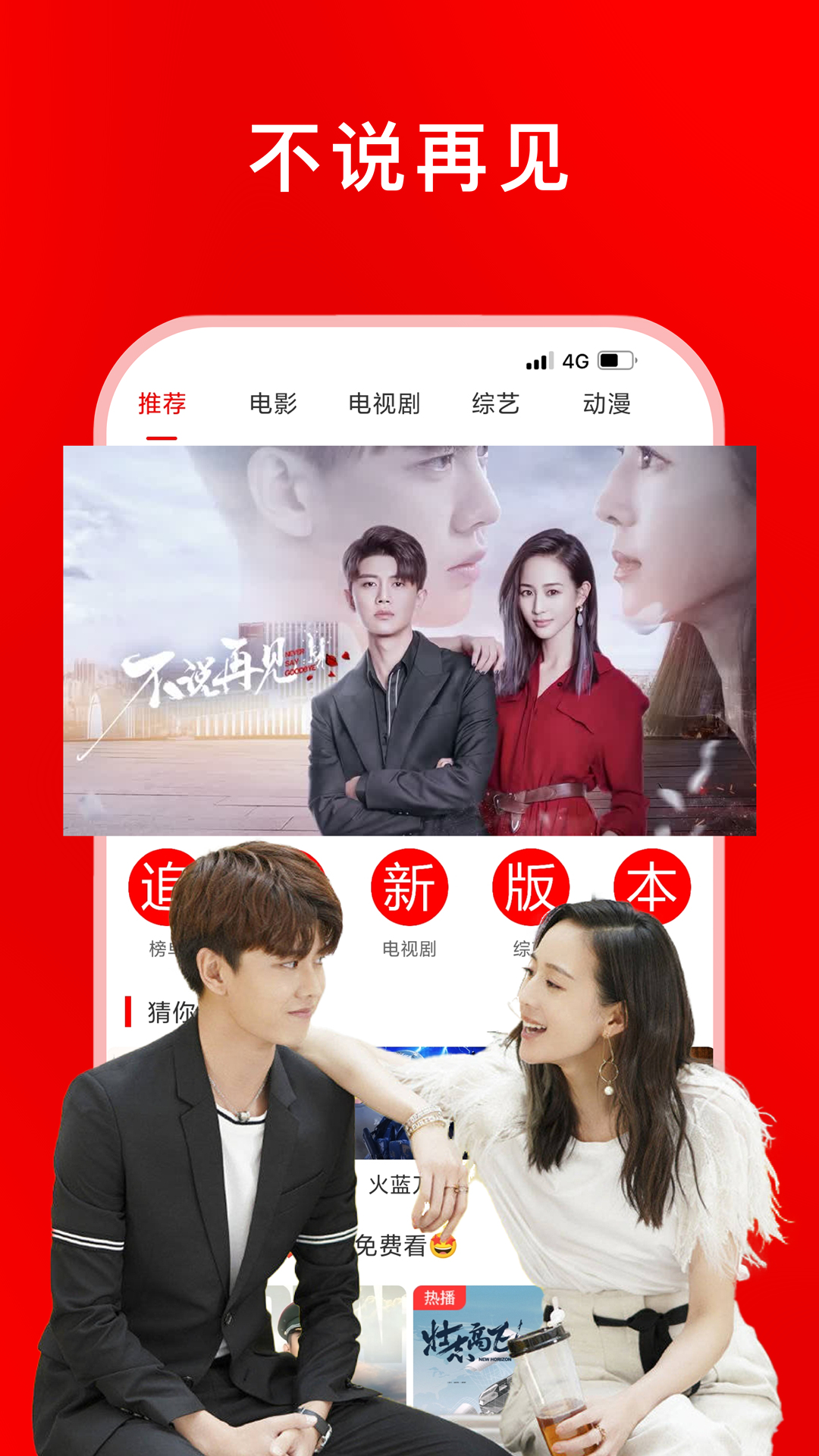 追剧影视大全 v1.2.6