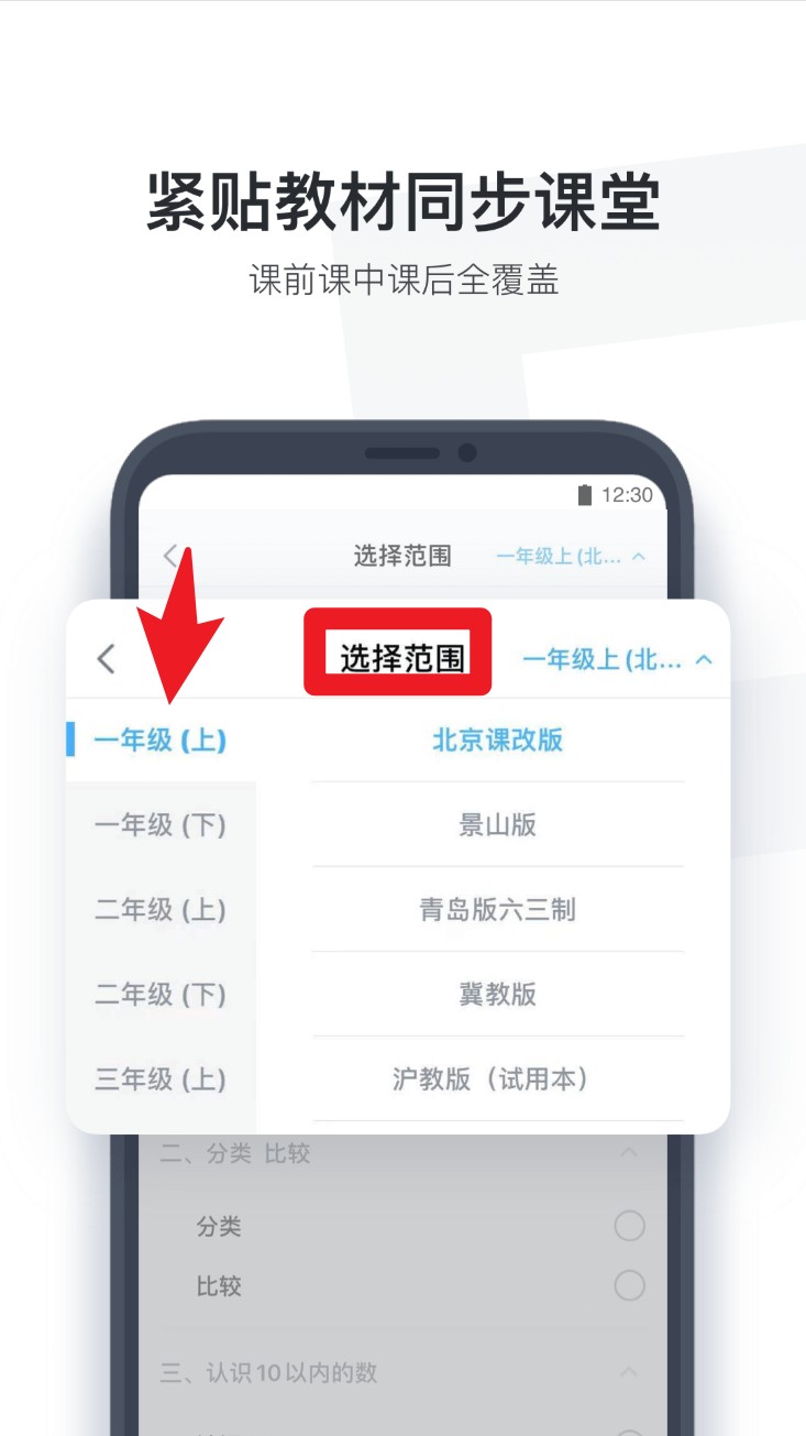 小盒学生作业盒子