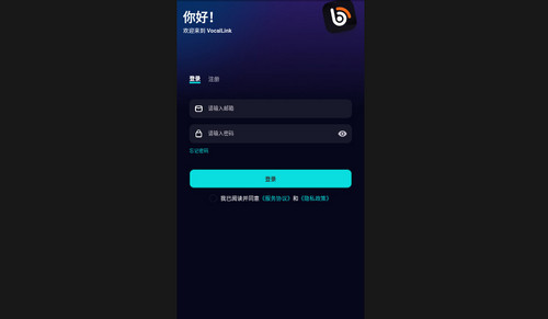 譯聽翻譯手機免費版