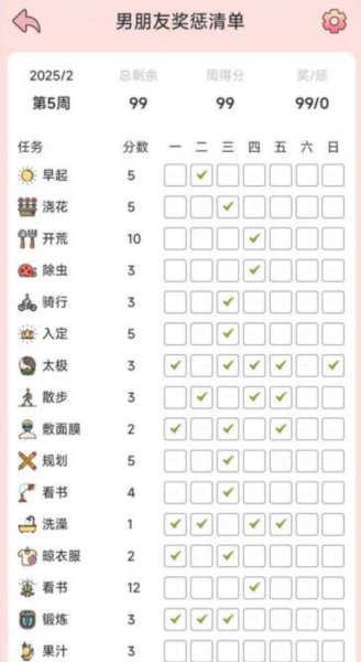 存甜罐1