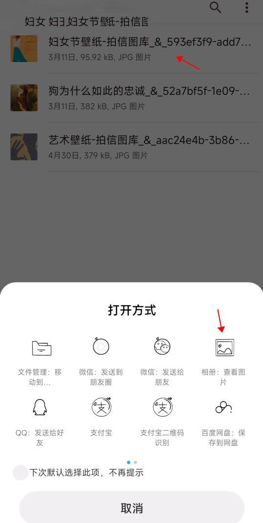 小米主题商店app正版
