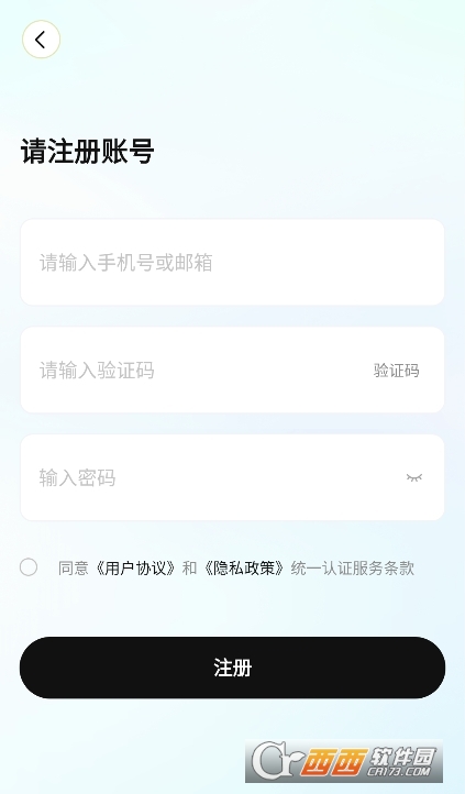 索愛.音樂播放器app官方下載 V1.1.0最新版截圖2