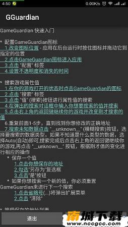 预览图3