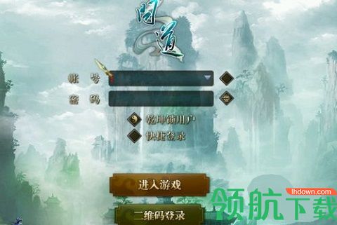 奇寶齋手游APP