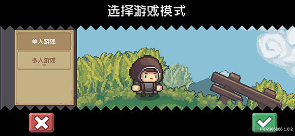 元气骑士前传oppo版