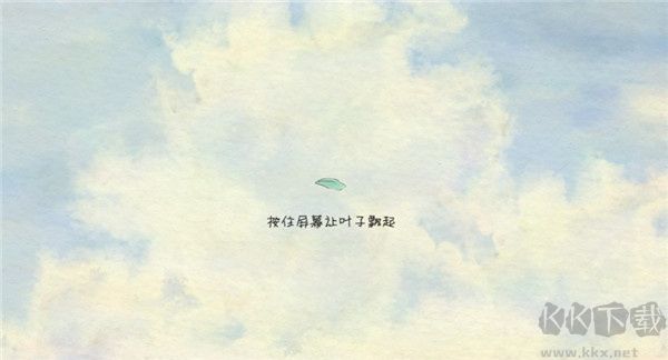 风子手游正版