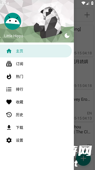 DM_20241029181144_003.png