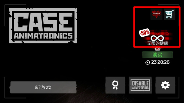 悬案电子机器人