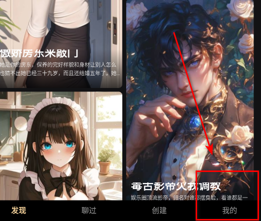 saylo官方正版
