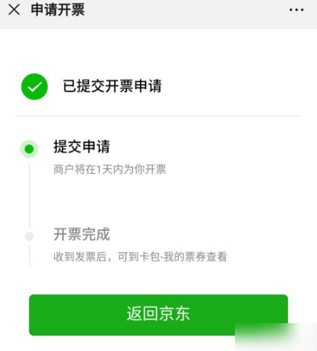 京东图片17
