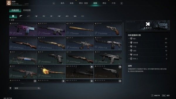 七日世界国际版(ONCE HUMAN)