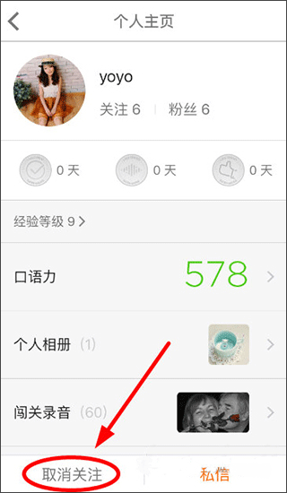 英语流利说app(流利说英语)