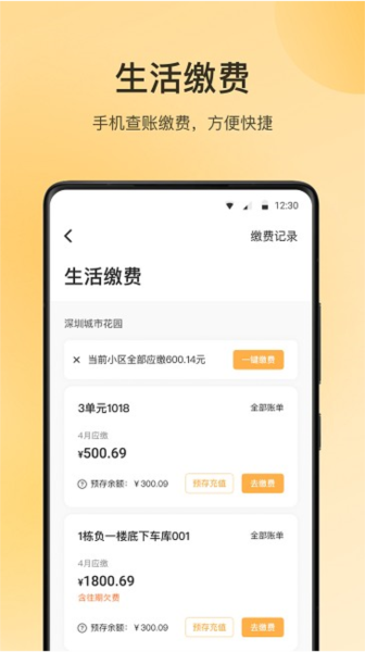 appv2.2.5.2020500
