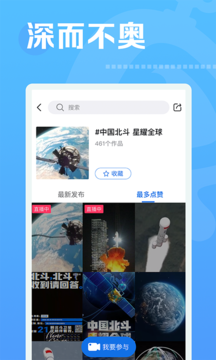 开心视频和谐版