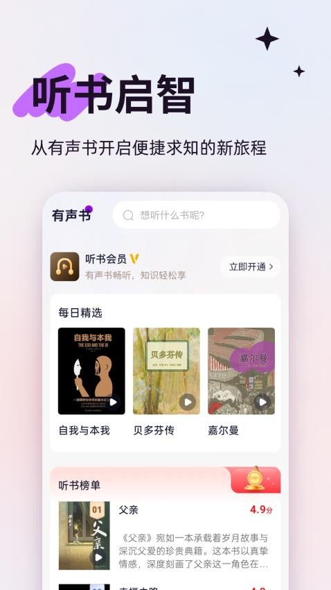 人文知库app官方版下载截图