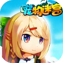 宠物迷宫下载 v1.0