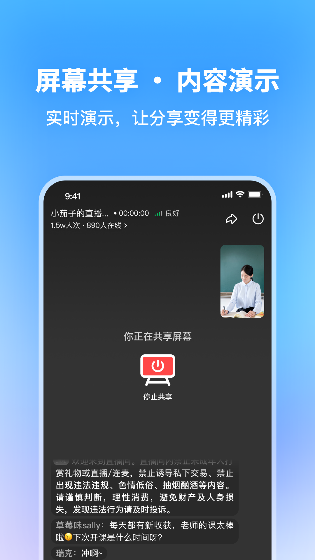 鹅直播APP官方最新版本2024 v1.0.1 安卓版app