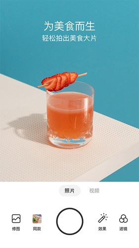 foodieappv7.0.20