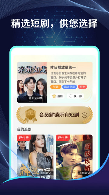 清闲刷刷2023最新版